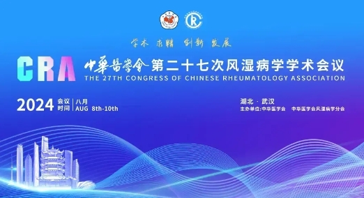 中华医学会1.jpg