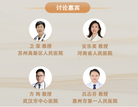 聚焦痛风 mdt 协同诊疗，南京风康医院领衔揭秘难治性痛风石治疗新突破 (1)1035.png